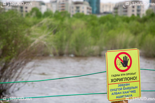 Гол, мөрнүүд үерийн аюултай түвшинг 15 см даван үерлэж байна